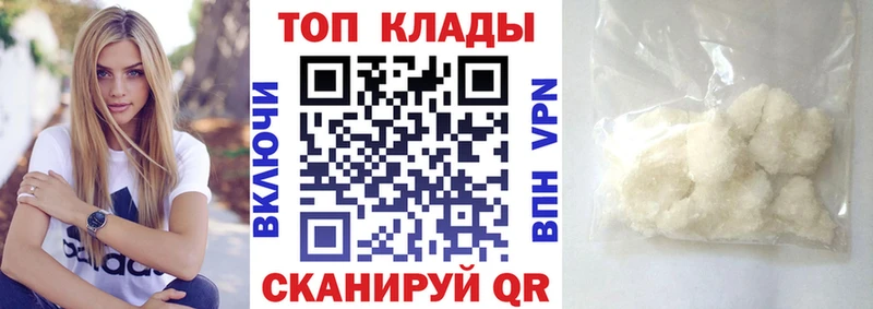 Где продают наркотики Кропоткин Бошки Шишки  Меф  Кокаин  MDMA  ГАШИШ  Псилоцибиновые грибы 