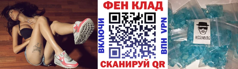 АМФЕТАМИН 98%  Кропоткин 