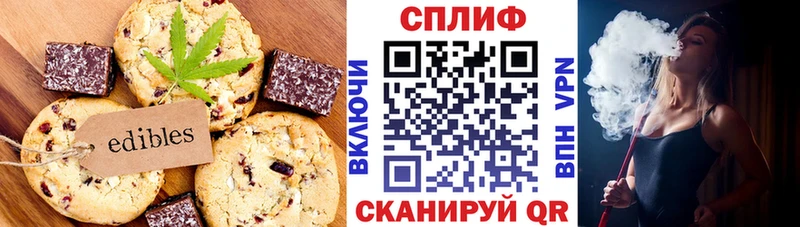 Cannafood конопля  Кропоткин 