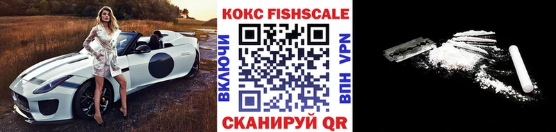 купить наркотики сайты Кропоткин КОКАИН VHQ