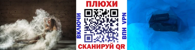 ОМГ ОМГ ТОР  Кропоткин  ГАШИШ hashish 