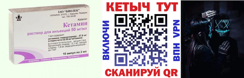 блэк спрут зеркало  закладка  Кропоткин  Кетамин VHQ 