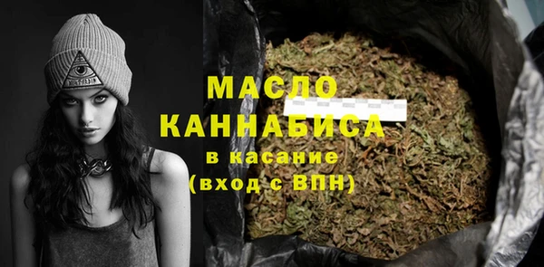 кокаин премиум Сосновка