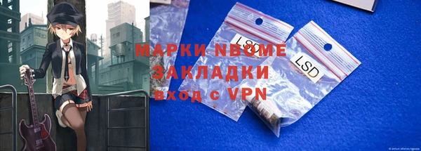 мескалин Баксан