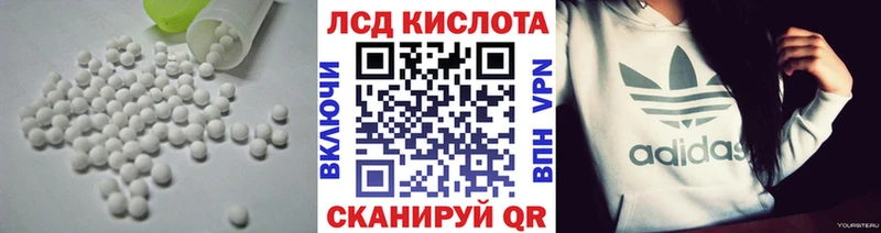 где найти   Кропоткин  ЛСД экстази кислота 