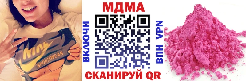 цена Кропоткин MDMA crystal
