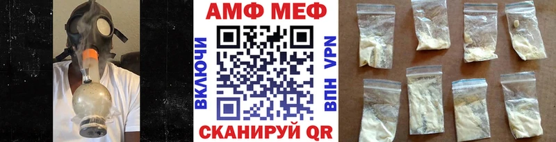 Первитин мет  наркота  Кропоткин 