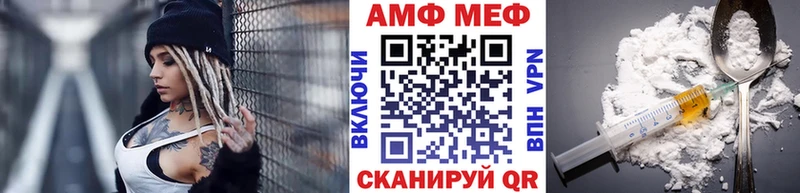 Метамфетамин кристалл Кропоткин