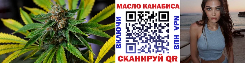 OMG сайт  Кропоткин  Дистиллят ТГК THC oil 