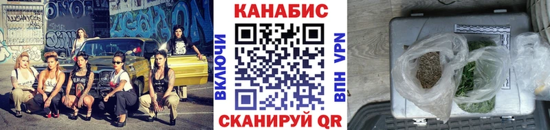 Бошки Шишки Bruce Banner  Кропоткин 